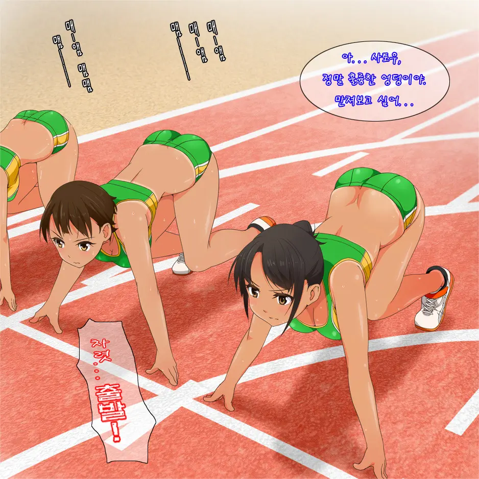 Yatara Hatsuiku No Ii Joshi Kougakusei To Itsudemo Daredemo Kozukuri SEX Dekiru Gakkou